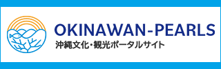OKINAWAN PEARLS