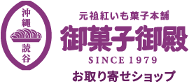 御菓子御殿お取り寄せショップ